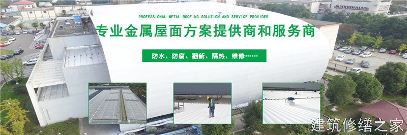 肇庆2026鼎湖区 地下室堵漏 价格是多少