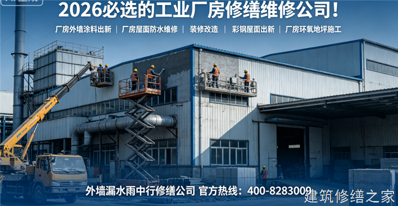 宿州2026/9萧县隧道堵漏哪家专业正规